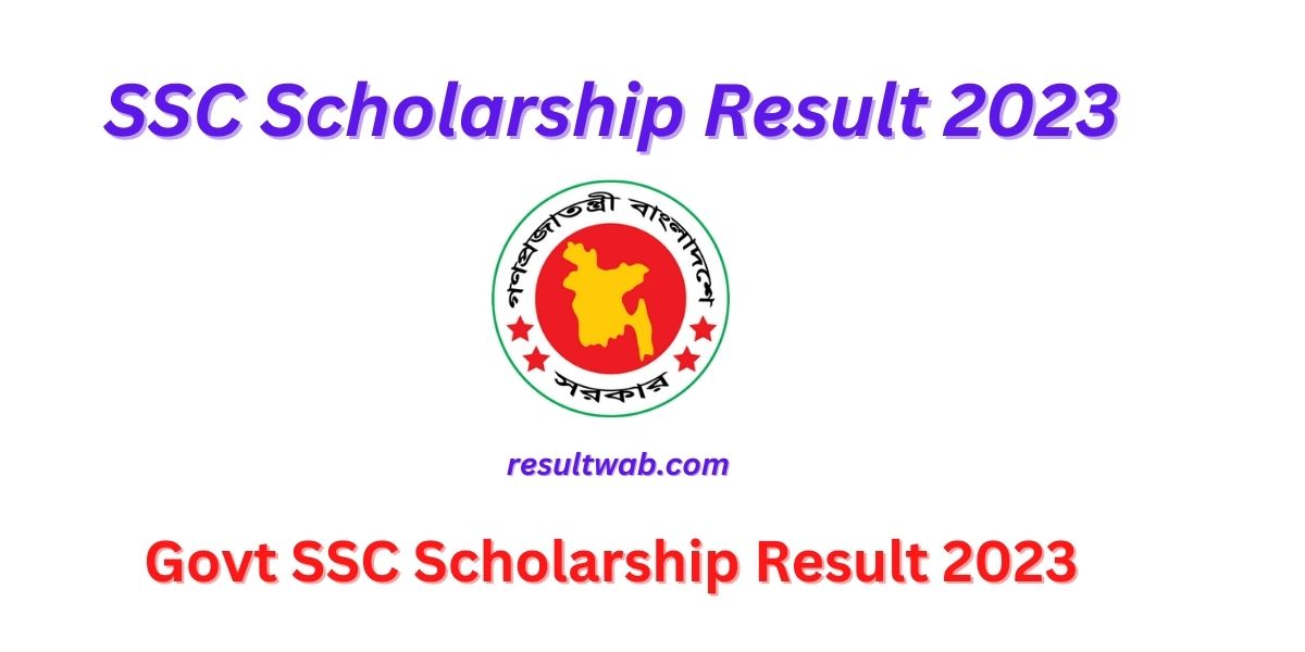 SSC scholarship 2023