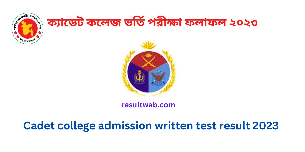 Cadet college admission written test result 2023