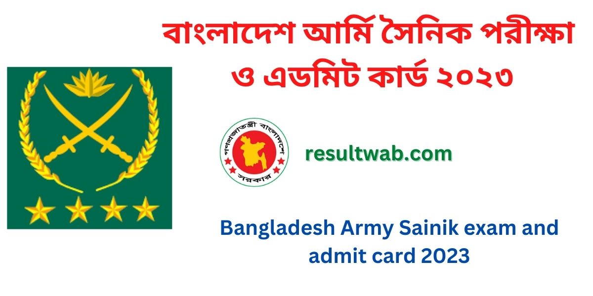 Army sainik exam and admit card 2023