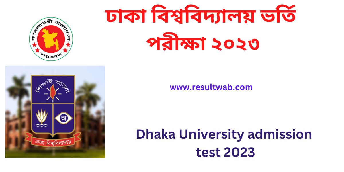 DU admission test 2023