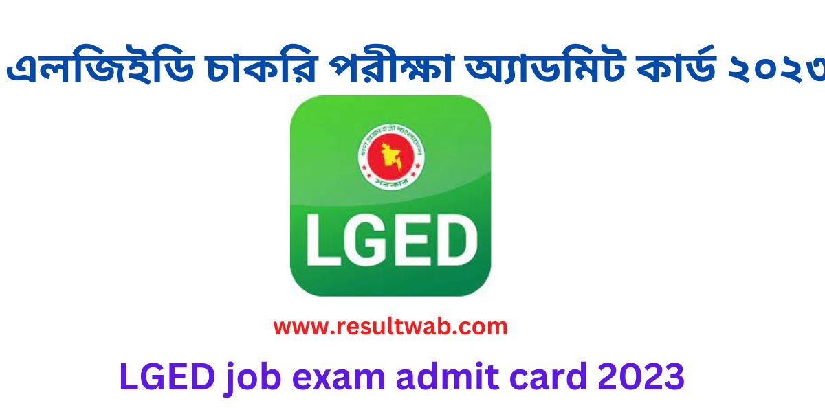 LGED job exam admit card 2023
