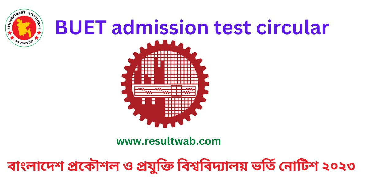 BUET admission test circular 2023