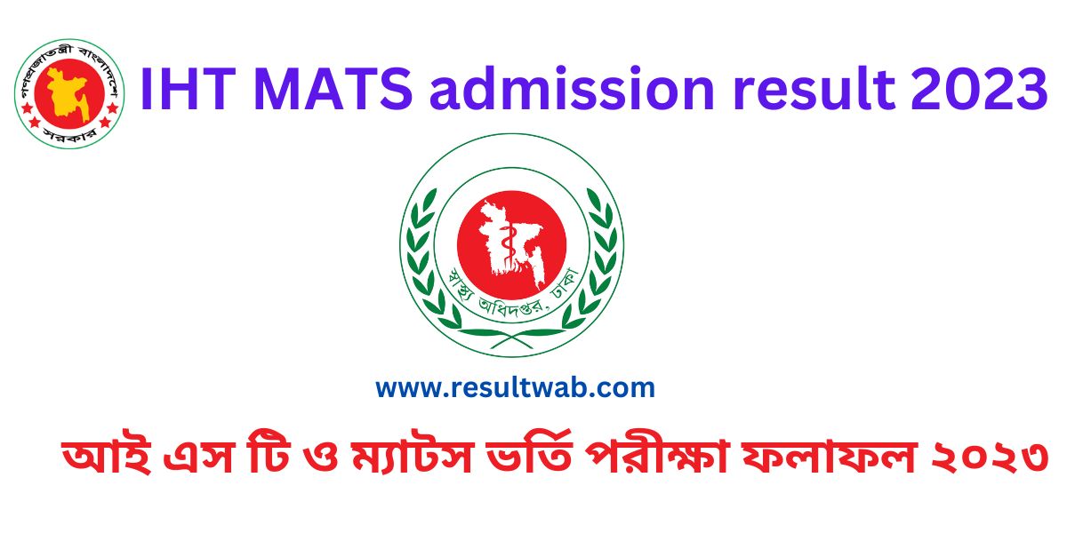 IHT MATS admission result download process