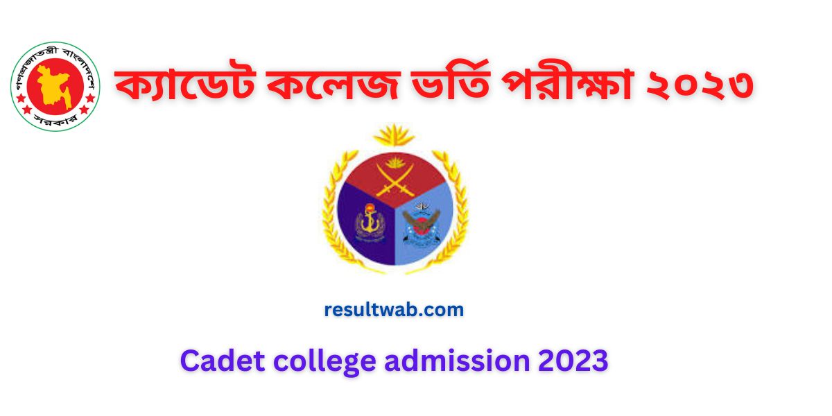 Cadet college admission class 7 circular and applied 2023.