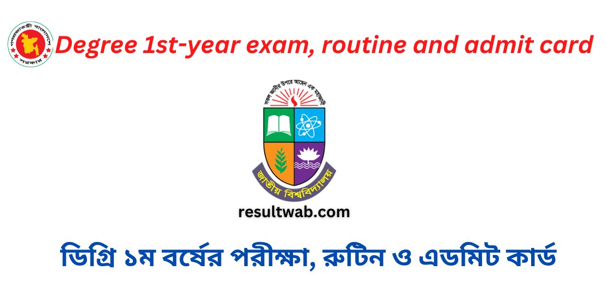 National university degree 1st year exam, routine and admit card published few minutes ago.