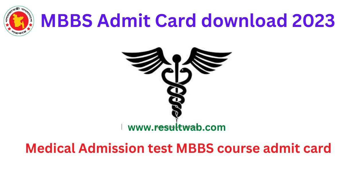 MBBS Admit Card download - Medical Admission test MBBS course admit card