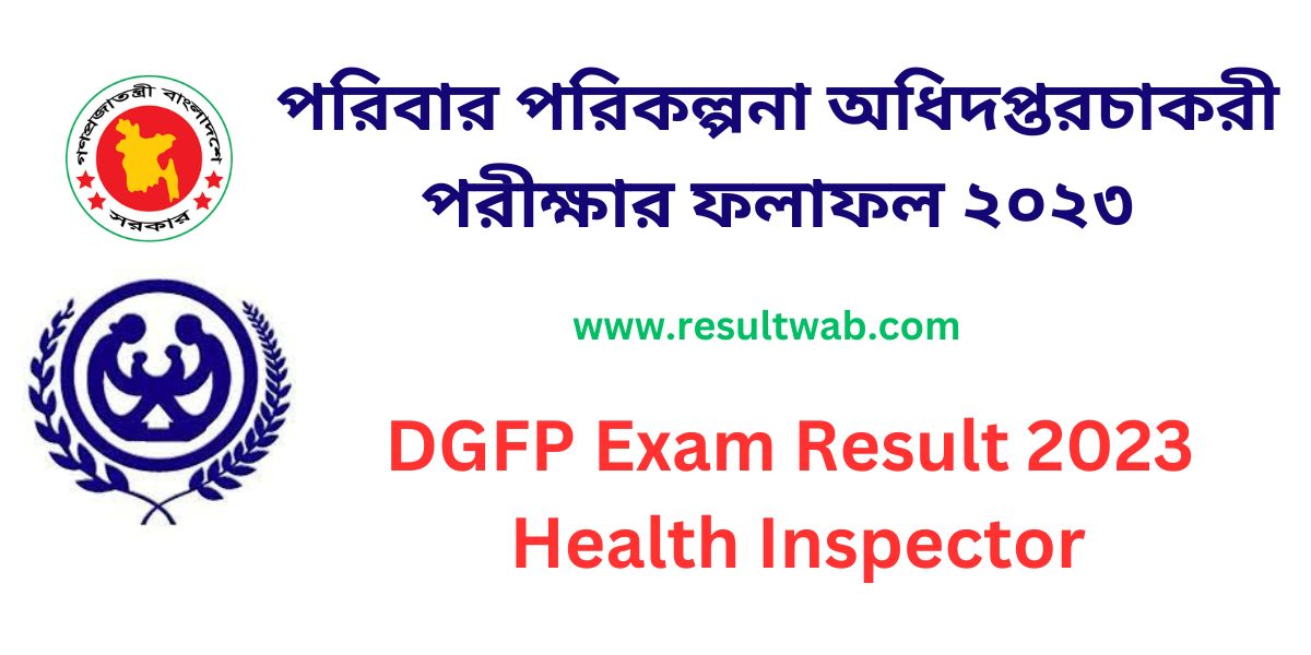 Director of family planning department DGFP Exam Result 2023 published online on 2nd March. To get the DGFP exam result