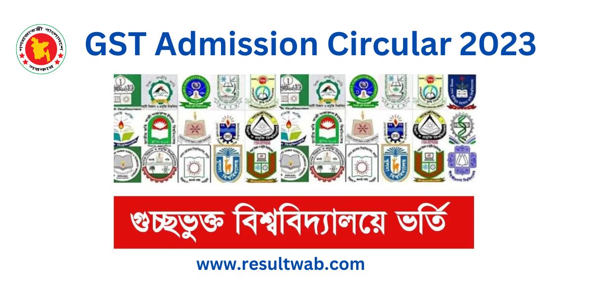 The 2023 GST Admission test circular publish today. All requirements And necessary information that circular.