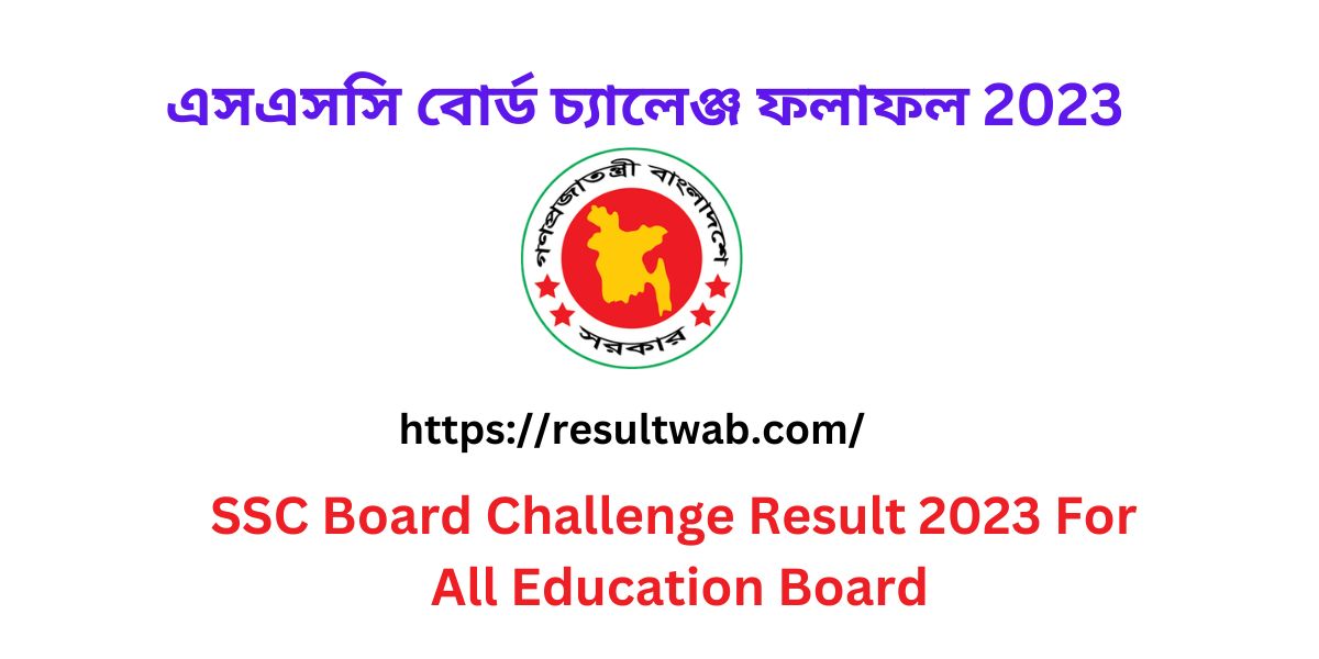 The SSC Board Challenge Result 2023 has been Published Today on 28 August 2023 SSC Rescrutiny Result of all education boards has been Released on this day.